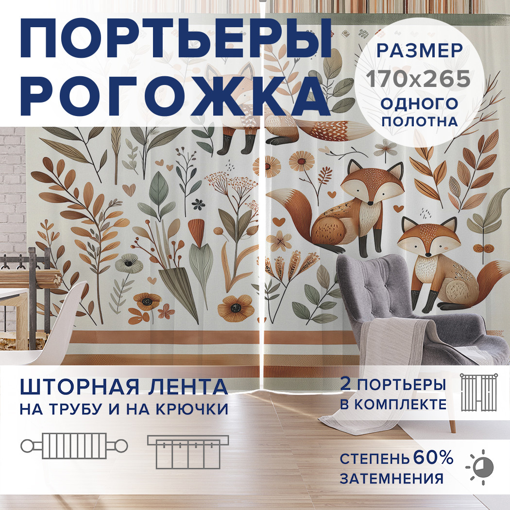 Варежка-прихватка Доляна Подсолнух 20х28 , габардин, 35% х/л, 65% п/э, ватин 250г/м2