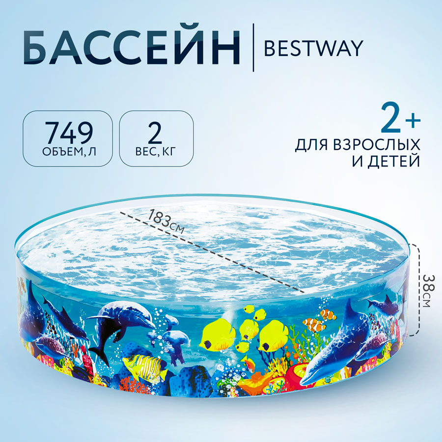 

Бассейн ненадувной детский BESTWAY 183х38см, 946л, Разноцветный, Детский