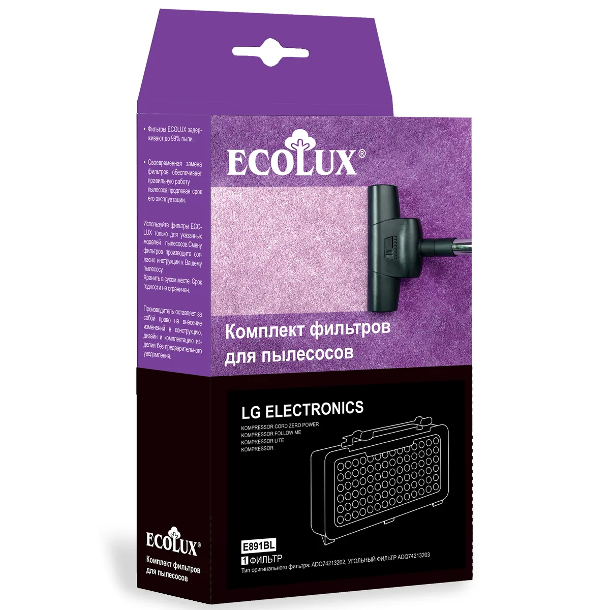 фото Фильтр ecolux e891bl для lg vc73...,83...;vk88.., 89..(adq74213203)