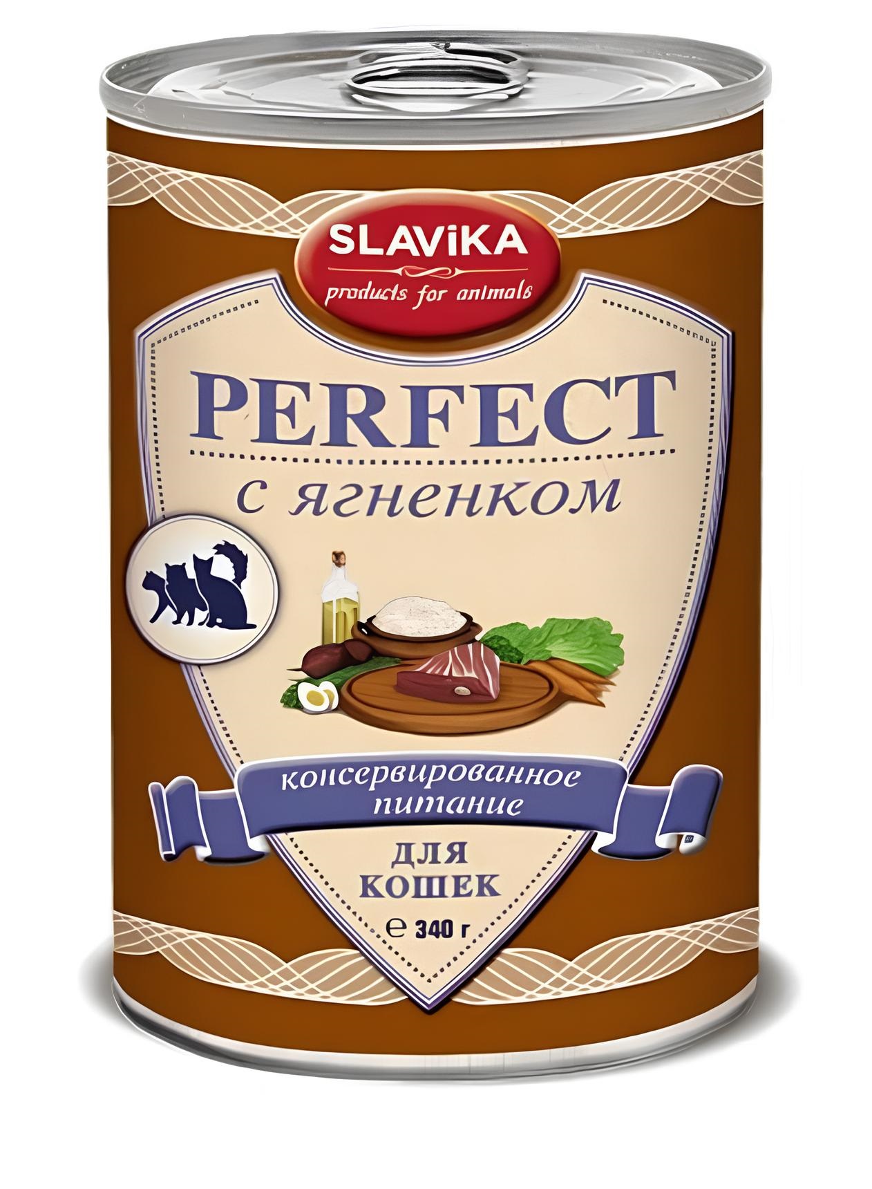 Консервы для кошек SLAVIKA PERFECT, с ягненком, 12шт по 340г