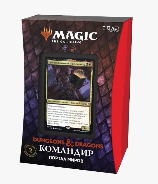 

Колода Wizards of the Coast Commander Deck Портал миров Приключения в Забытых Королевствах, Разноцветный