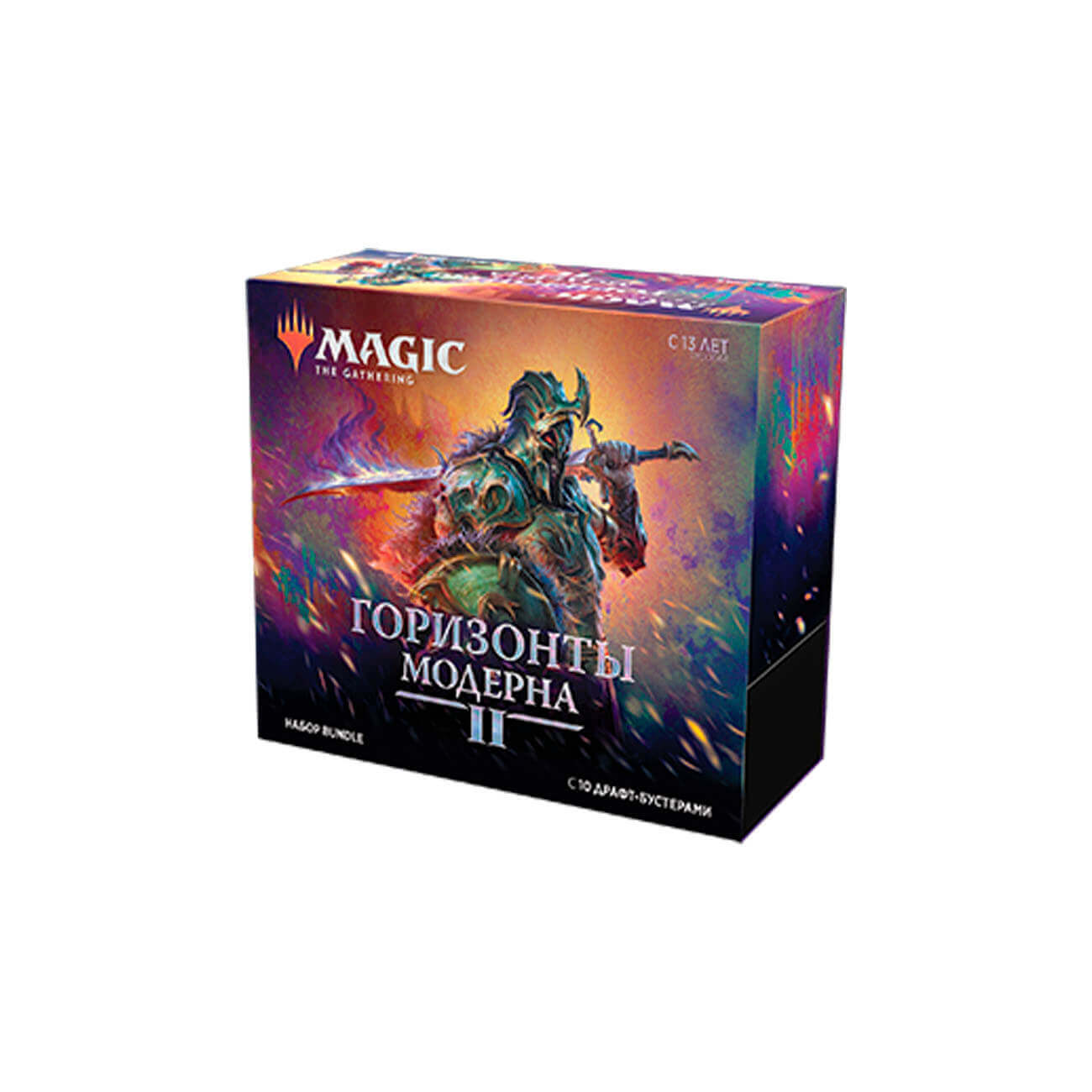 Подарочный набор Wizards of the Coast MTG Bundle издания Горизонты Модерна 2 на русс. яз. 600008565812 разноцветный