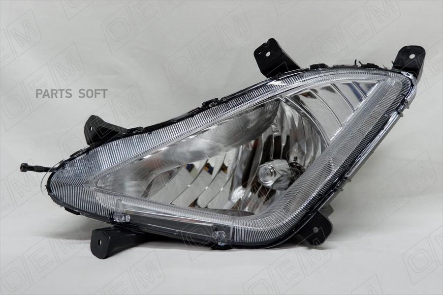 

Oem0076Ptfpl Фара Противотуманная Левая Hyundai Elantra 5 Md 2013-2016 O.E.M. oem0076ptfpl