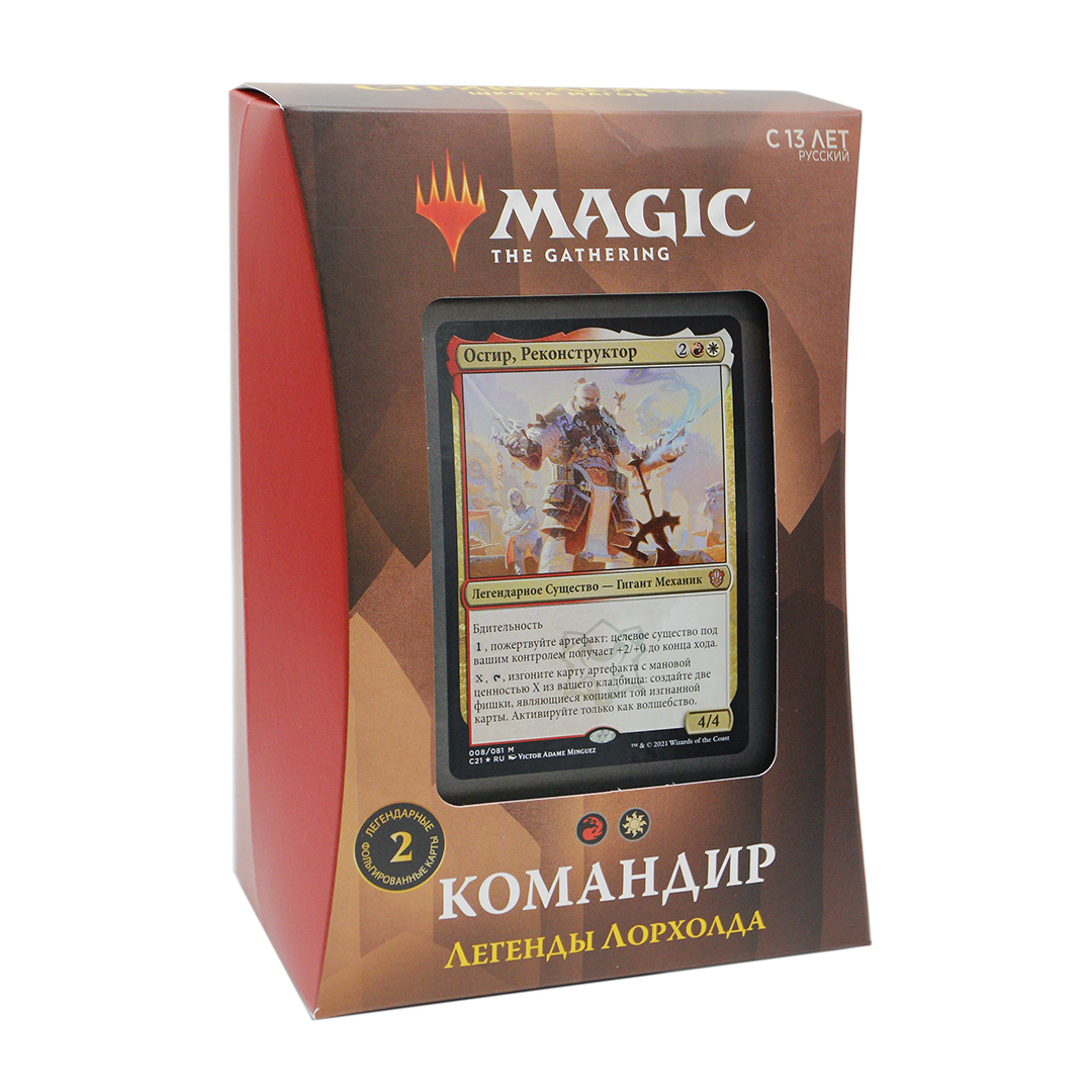 

Колода Wizards of the Coast MTG Commander Deck Легенды Лорхолда Стриксхейвен Школа Магов, Разноцветный