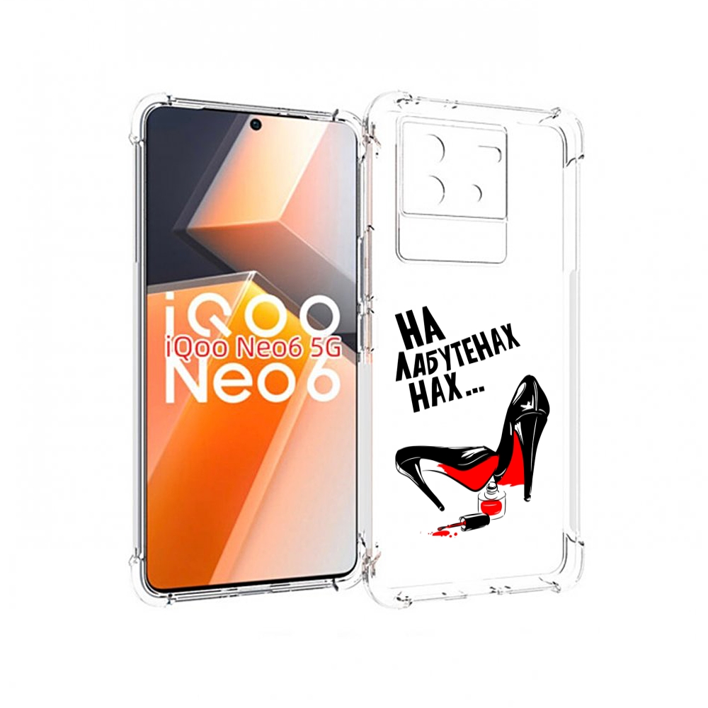 

Чехол MyPads на лабутенах для Vivo iQoo Neo 6 5G, Прозрачный, Tocco