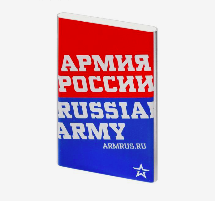 

Внешний аккумулятор Red Line J01 (4000 mAh), металл, серебряный, Армия России дизайн №8