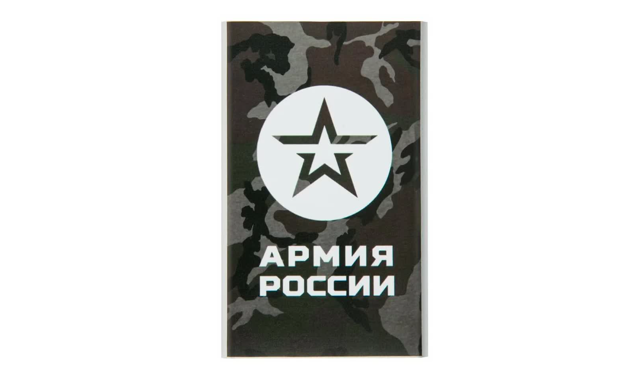 

Внешний аккумулятор Red Line J01 (4000 mAh), металл, серебряный, Армия России дизайн №15