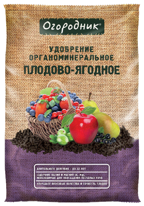 

Удобрение органомин. в гран. Огородник 0,9кг Плодово ягодн.