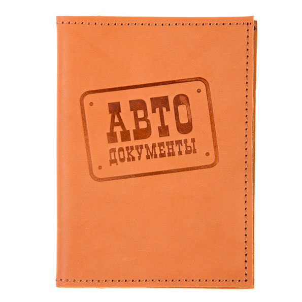 

Обложка на автодокументы (св.коричн.) Р00060-1 KNP-Р00060-1, Р00060-1