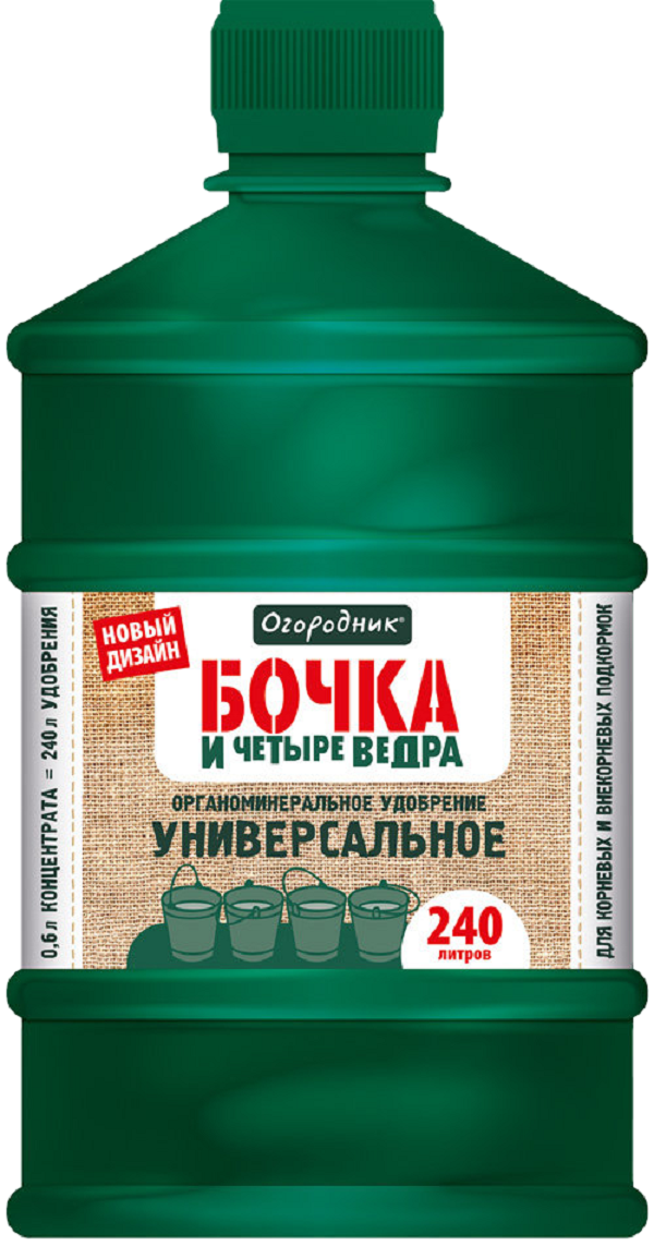 Удобрение жидкое Огородник Бочка и четыре ведра органоминеральное универсальное 0,6л