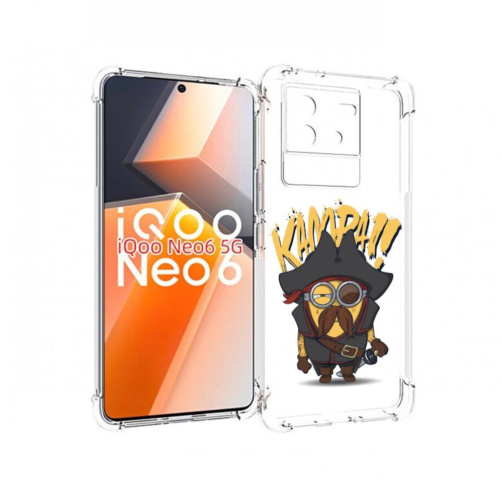 

Чехол MyPads миньон пират для Vivo iQoo Neo 6 5G, Прозрачный, Tocco