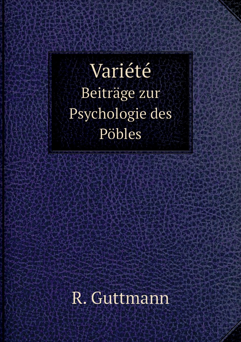 

Variete