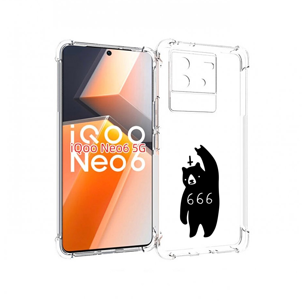 

Чехол MyPads медведь 666 для Vivo iQoo Neo 6 5G, Прозрачный, Tocco