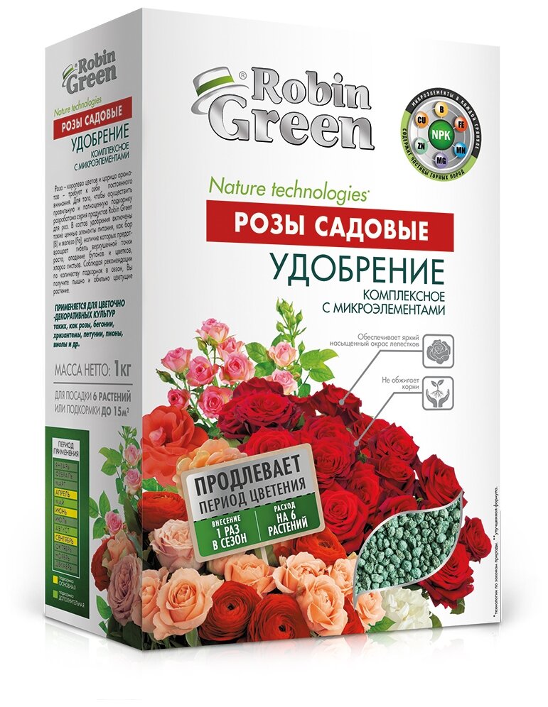 

Удобрение сухое Робин Грин минеральное для сад. роз с микроэл. 1кг
