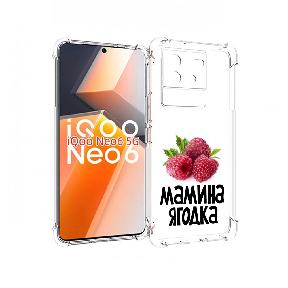 

Чехол MyPads мамина ягодка для Vivo iQoo Neo 6 5G, Прозрачный, Tocco