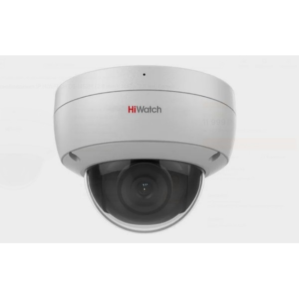 

Видеокамера IP HiWatch DS-I256Z 2.8-12 mm, Белый