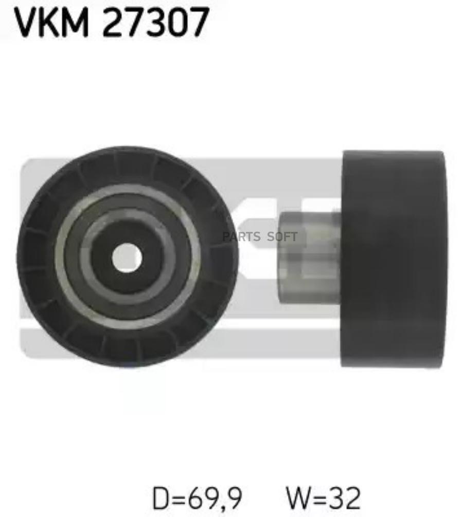 

Ролик обводной SKF VKM27307
