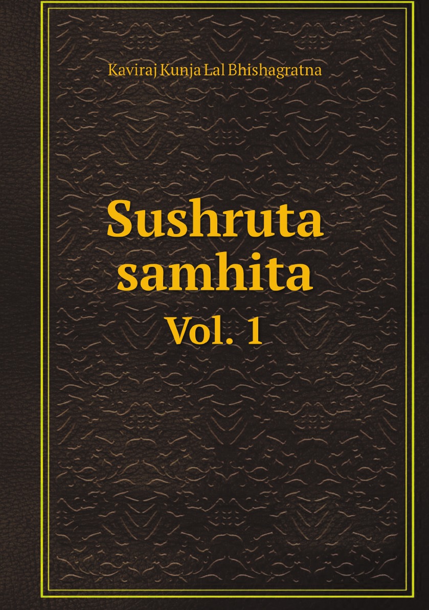 

Sushruta samhita