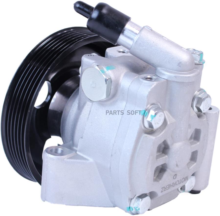 

MOTORHERZ Насос гидроусилителя MOTORHERZ P1424HG