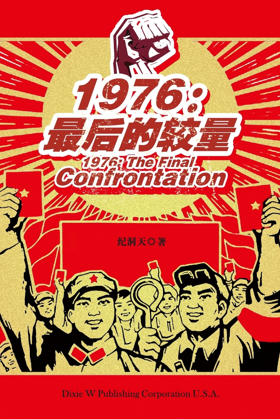 

1976