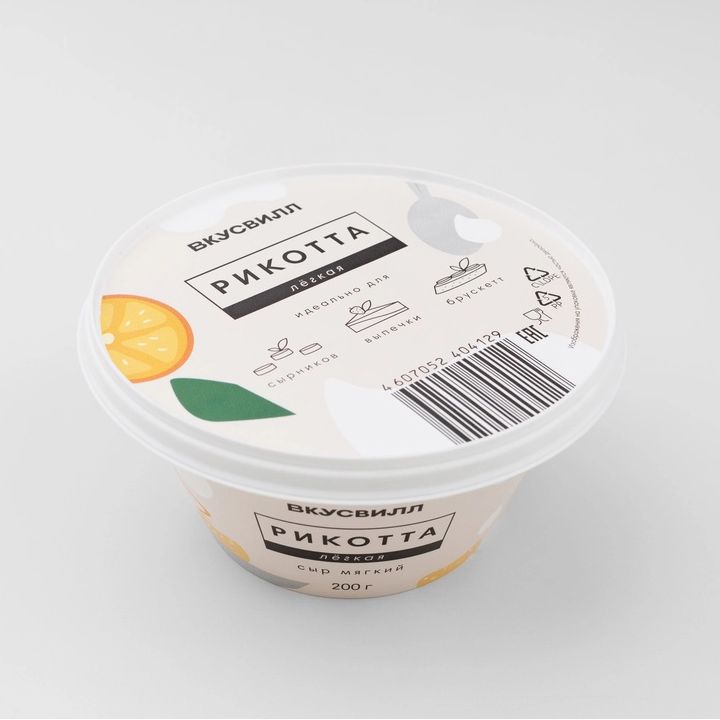 

Сыр мягкий ВкусВилл Рикотта 45% 200 г