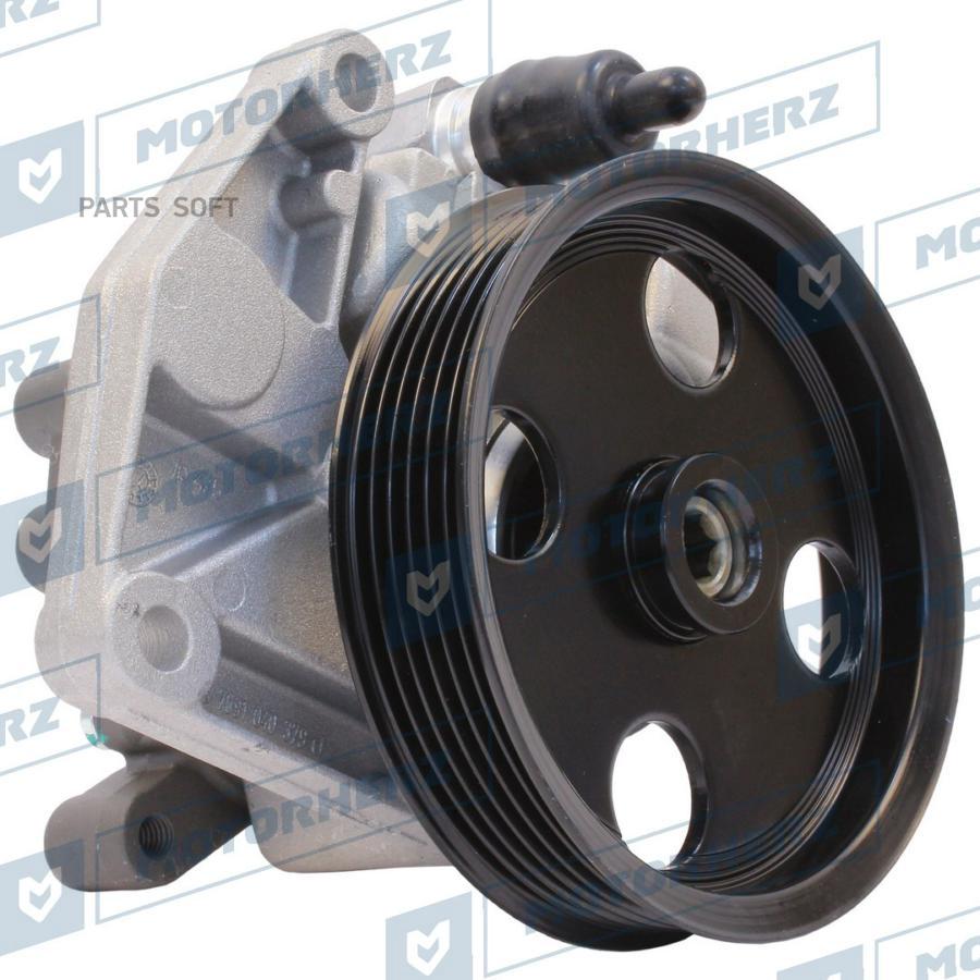 

MOTORHERZ Насос гидроусилителя MOTORHERZ P1321HG