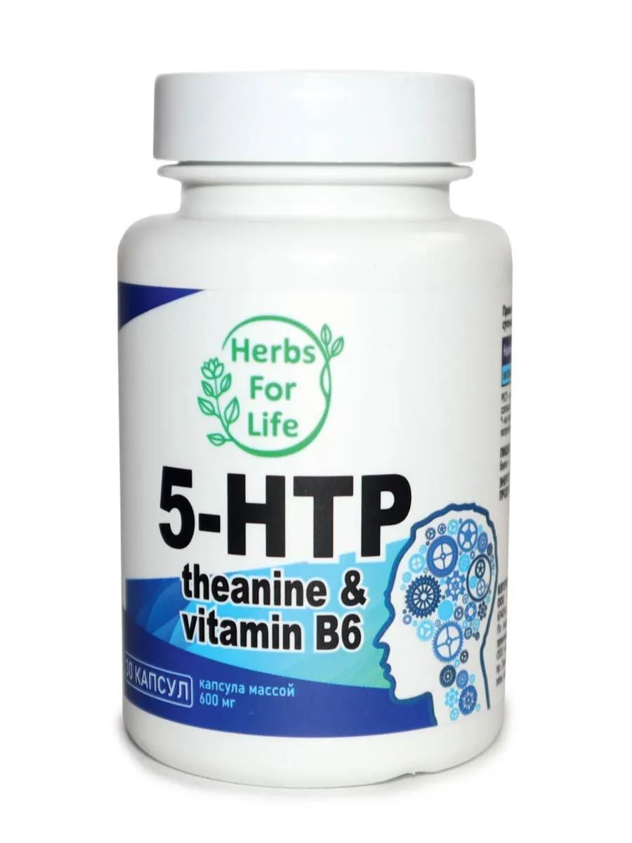 

5- HTP с Теанином и Витамином B6 Herbs For Life капсулы 30 шт., 10-333