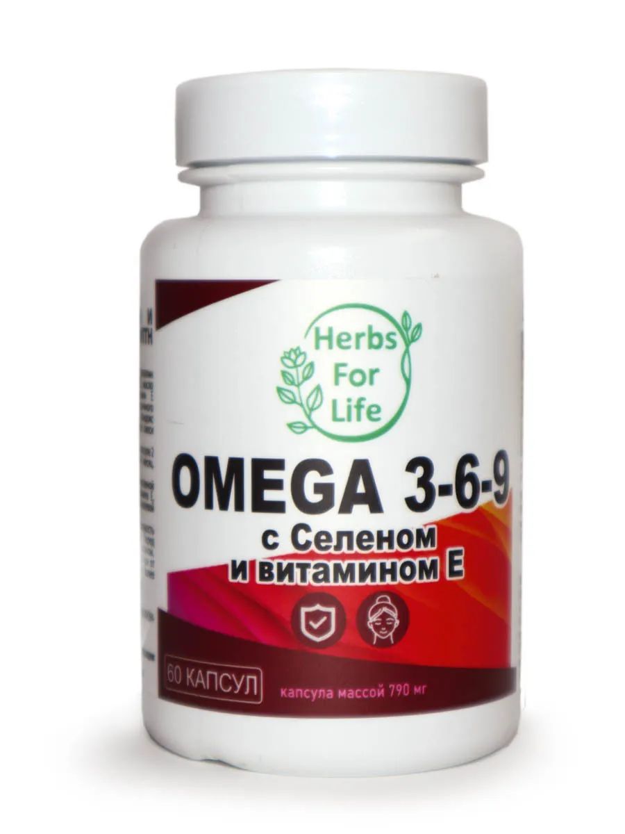 OMEGA 3-6-9 c Селеном и витамином E Herbs For Life капсулы 60 шт.