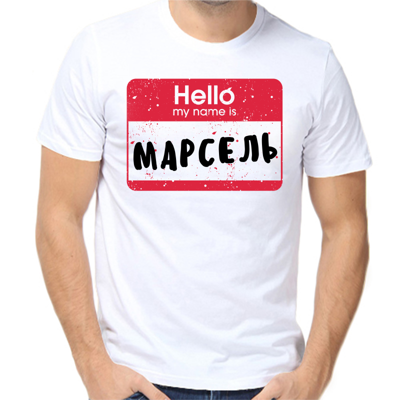 

Футболка мужская белая 64 р-р Hello my name is Марсель, Белый, fm_hello_marsel