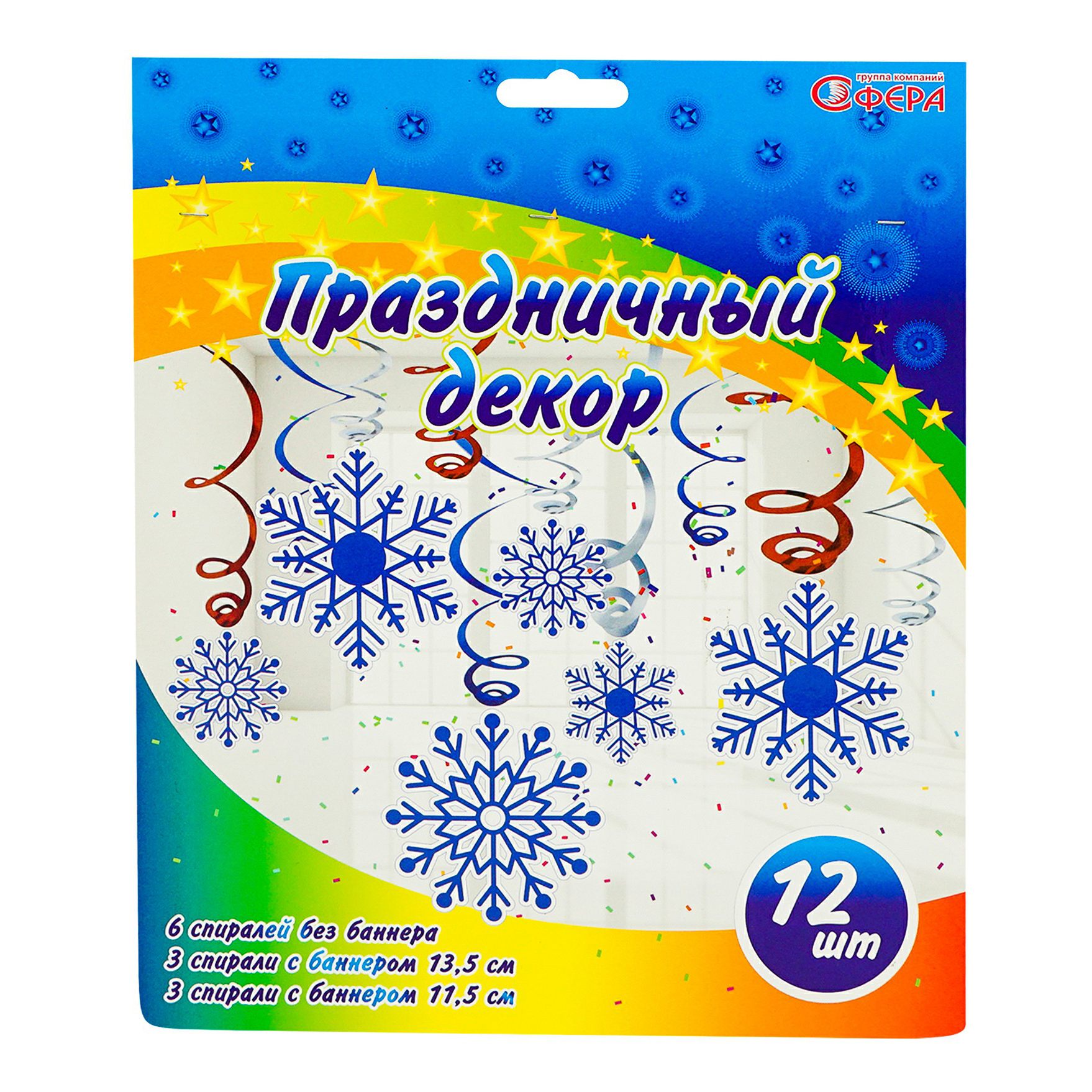 

Спираль Сфера декоративная Снежинки 3-0004