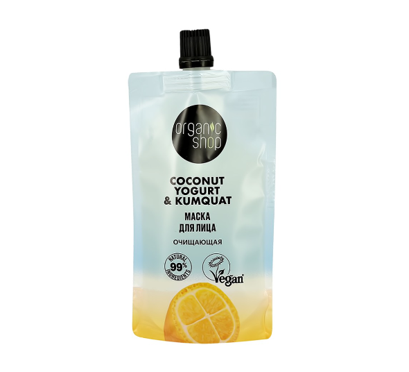 Маска для лица ORGANIC SHOP Coconut Yogurt с экстрактом кумквата 100 мл dnc масло для волос лица и тела кокосовое