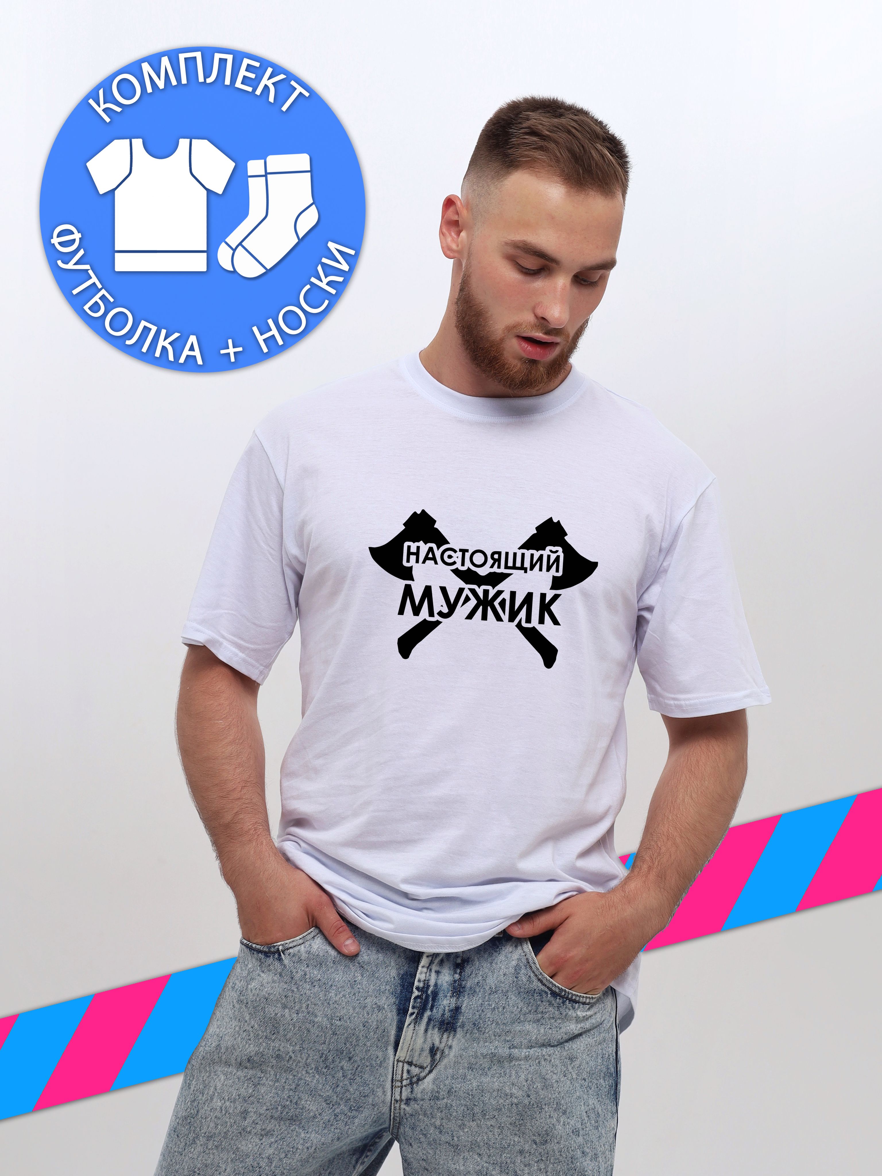 

Футболка мужская JRDN Brand moniker PS4 белая M, Белый, moniker PS4