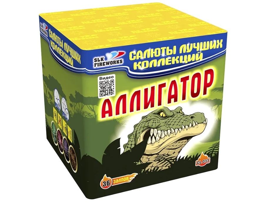 

Батарея салютов Slk fireworks Аллигатор CL033 36 залпов, Аллигатор