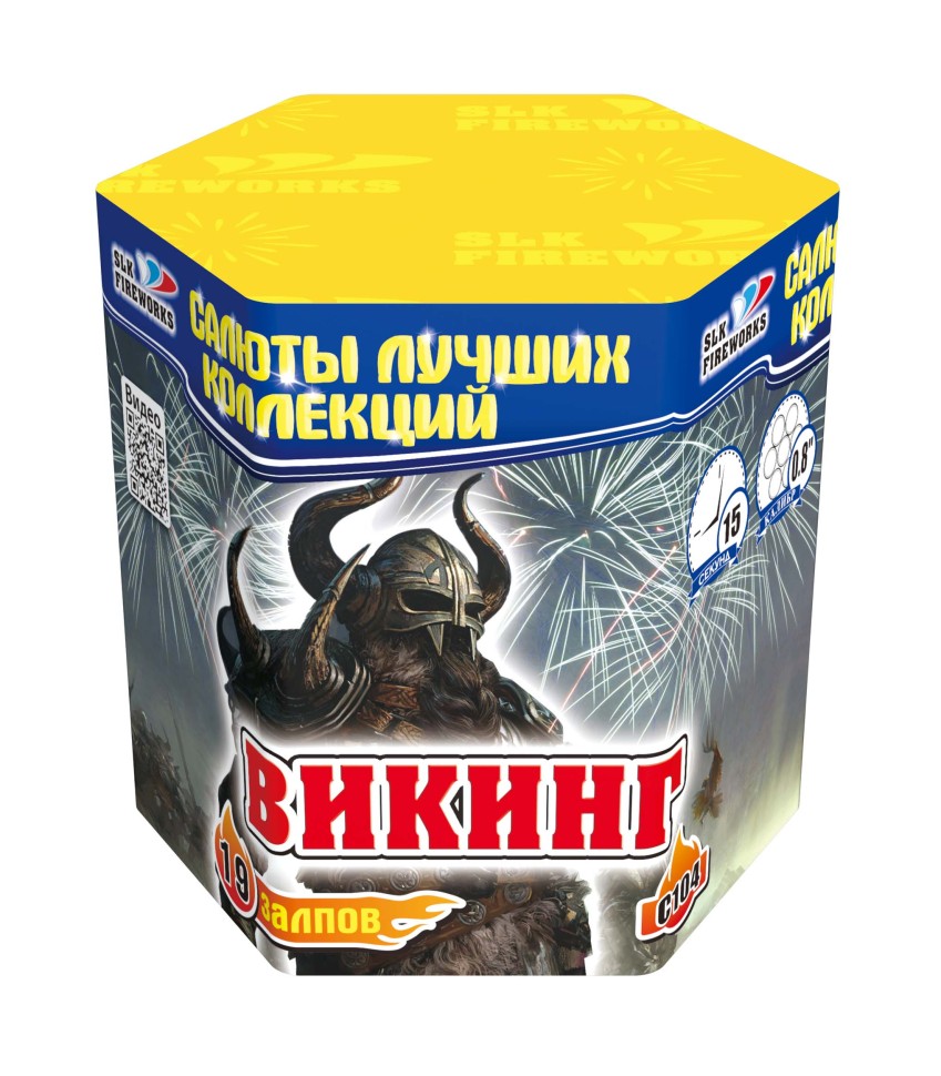 Батарея салютов Slk fireworks Викинг C104 19 залпов