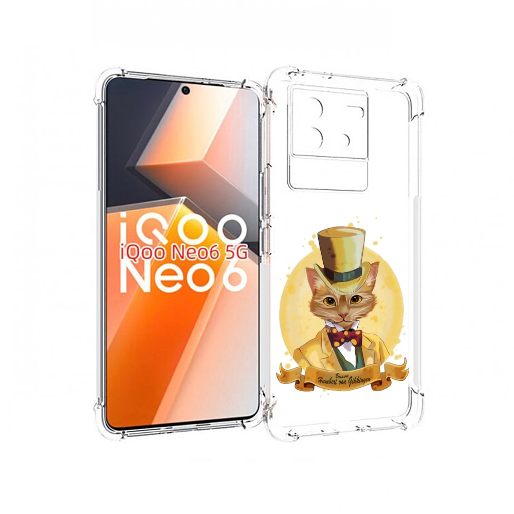 

Чехол MyPads кот юрист для Vivo iQoo Neo 6 5G, Прозрачный, Tocco