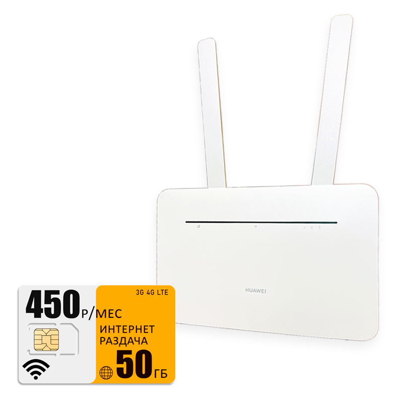 

Wi-Fi роутер Huawei B535-232 (router-B535white-bee-50gb-PRO-SB), B535-232