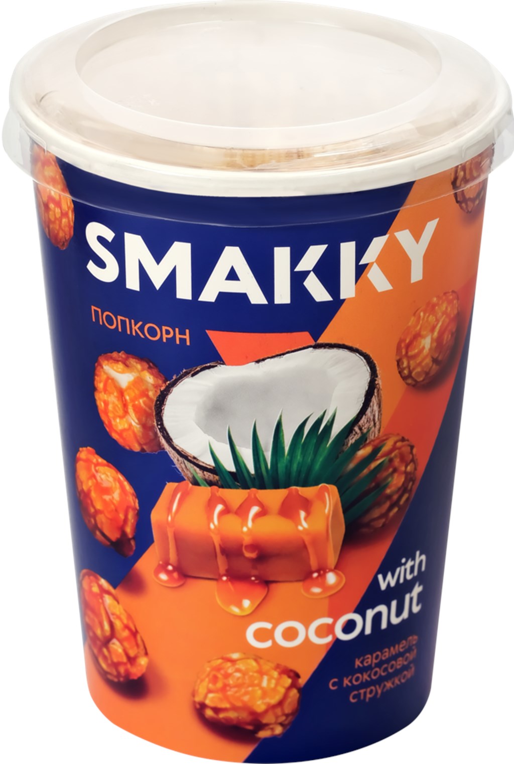 Попкорн Smakky карамель-кокос 90 г