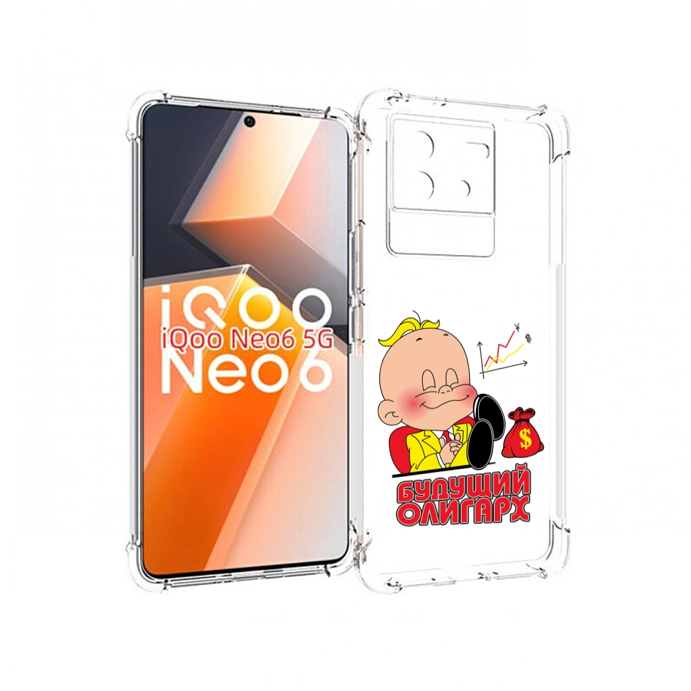 

Чехол MyPads Будущий олигарх для Vivo iQoo Neo 6 5G, Прозрачный, Tocco