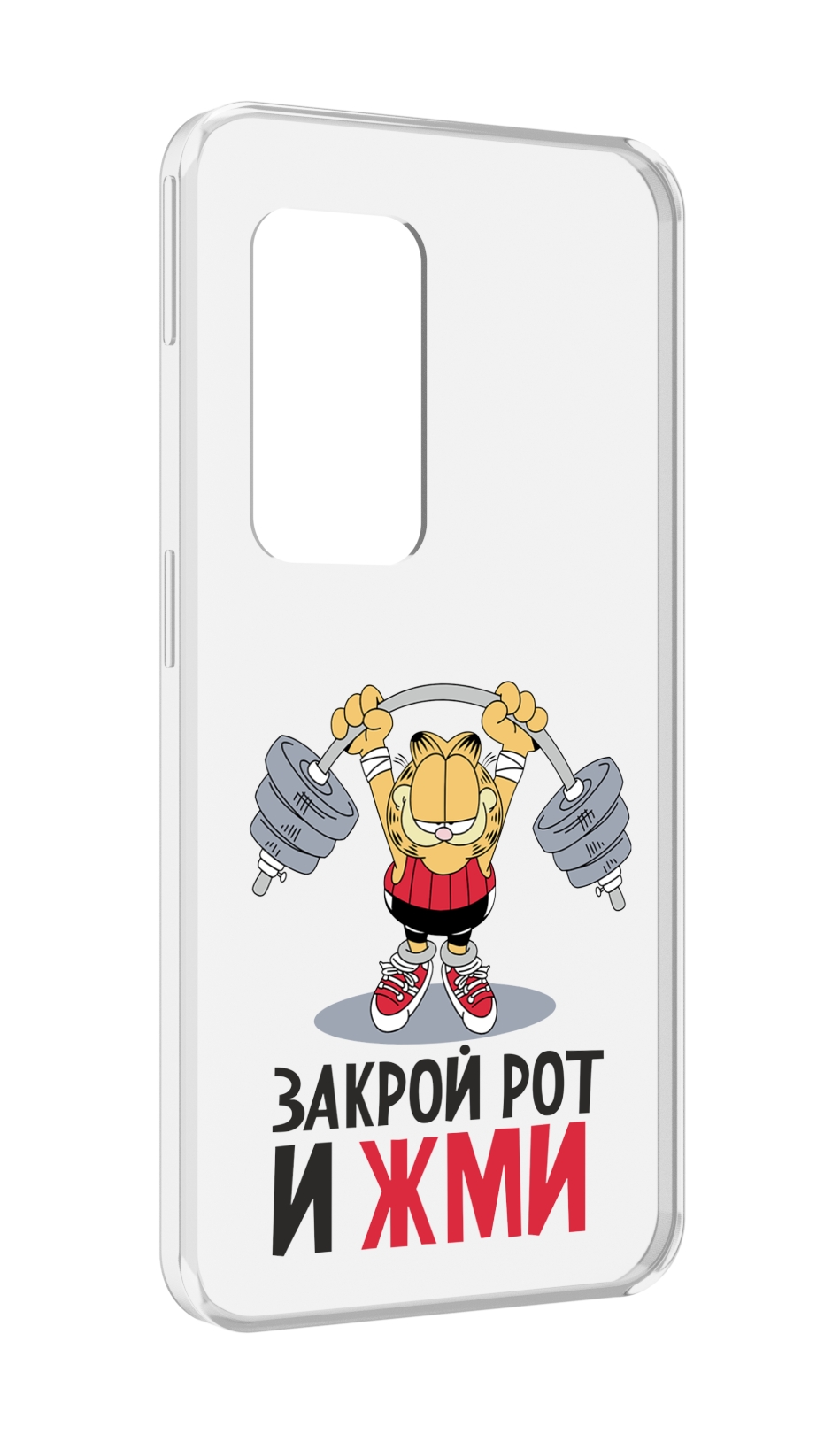 

Чехол MyPads Закрой рот и жми для UleFone Power Armor X11 Pro, Прозрачный, Tocco