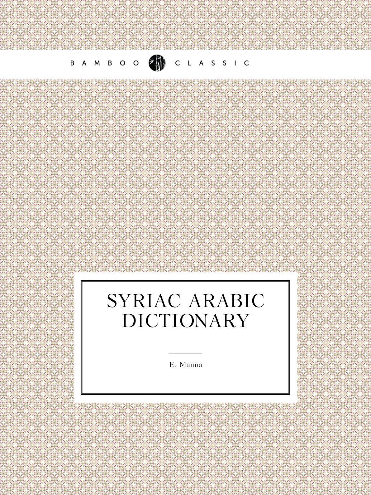 

Syriac Arabic Dictionary