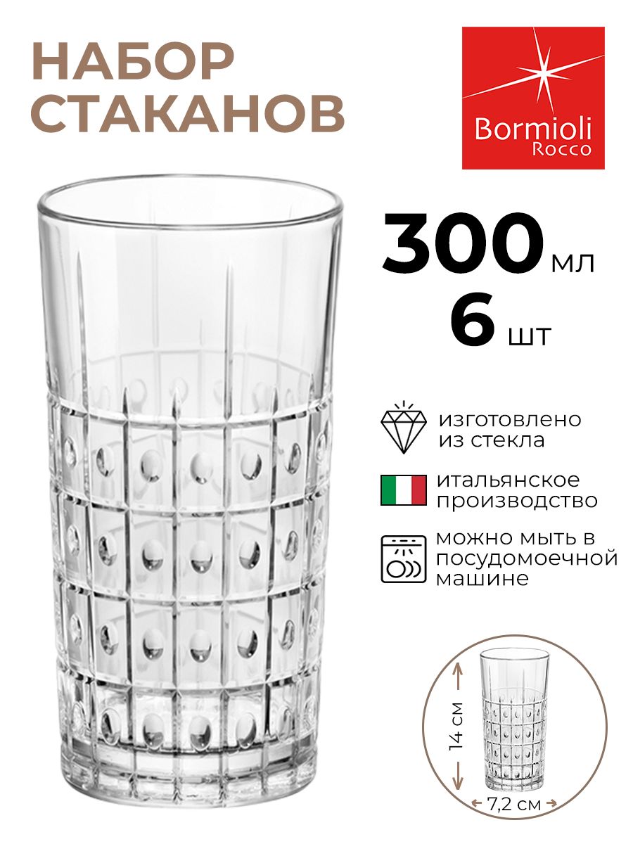 

Набор стаканов Bormioli Rocco 6шт 300мл, Прозрачный