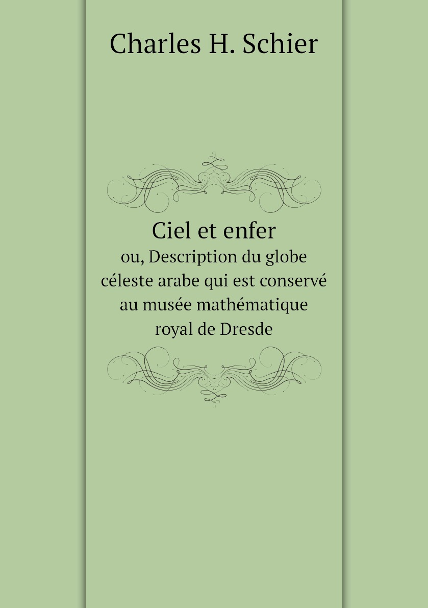 

Ciel et enfer