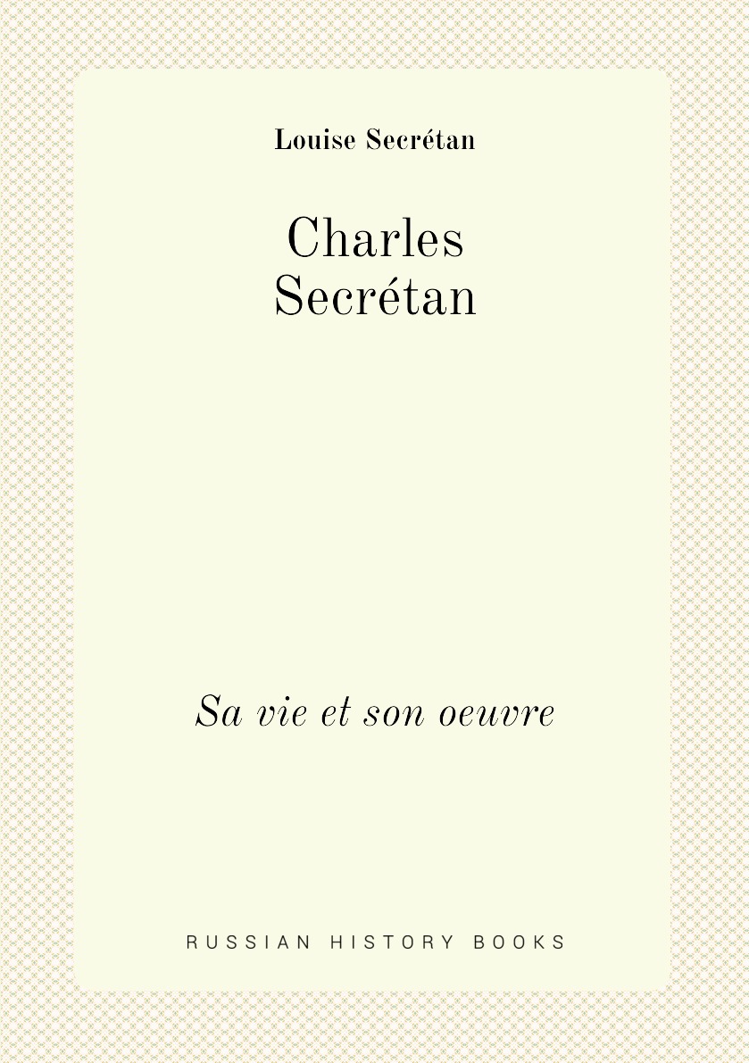 

Charles Secretan