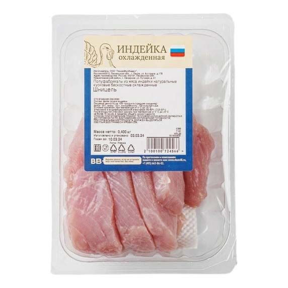 

Шницель из индейки ВкусВилл охлажденный 400 г
