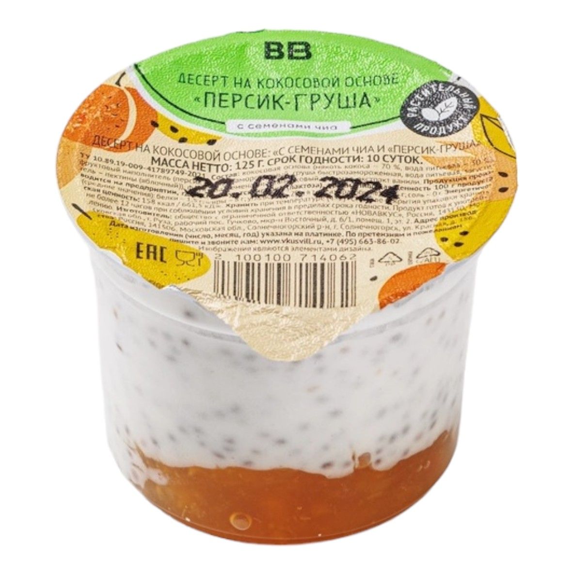 

Десерт ВкусВилл Персик-груша с семенами чиа 125 г