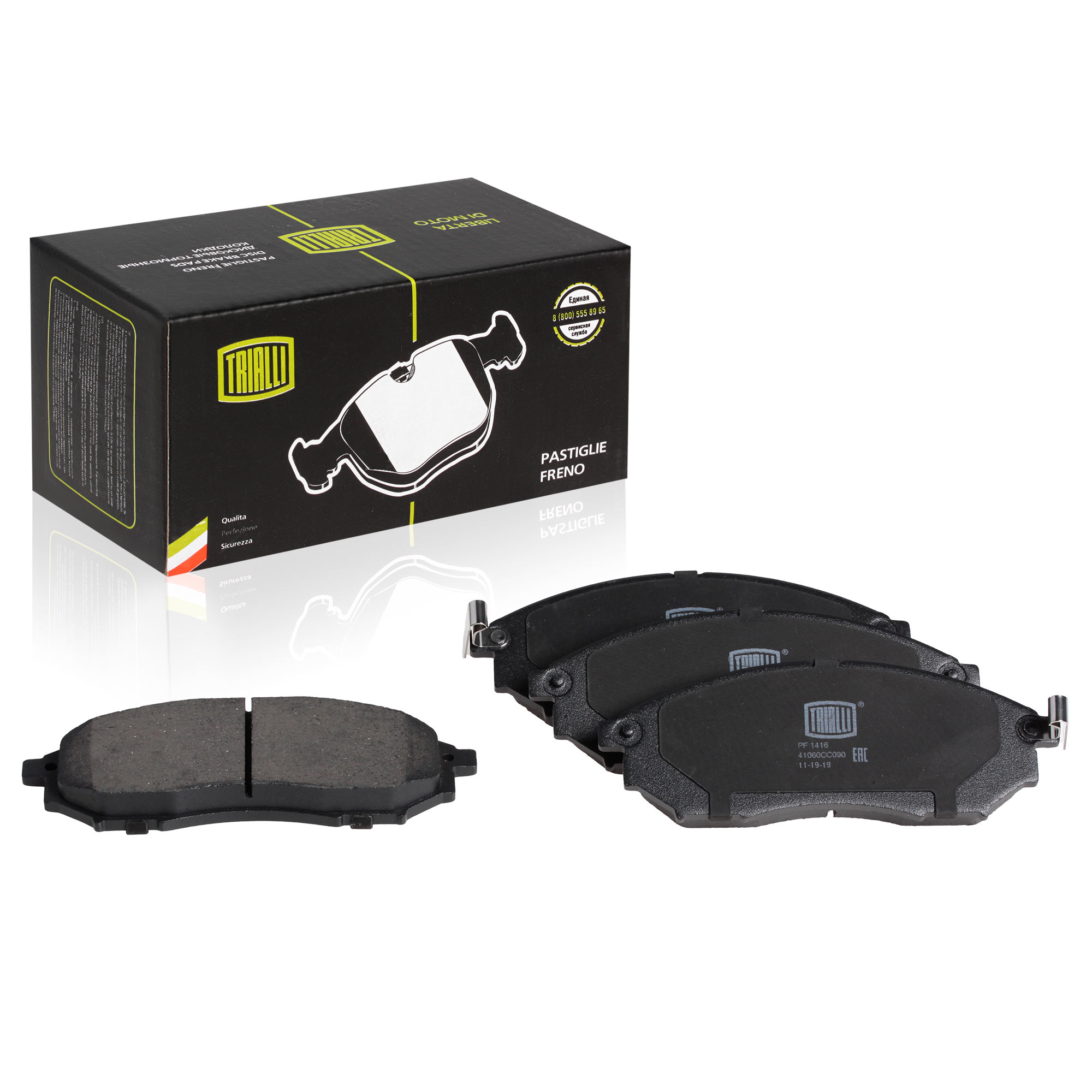 

Тормозные колодки Trialli передние дисковые для Nissan Qashqai 2006- 4WD PF1416