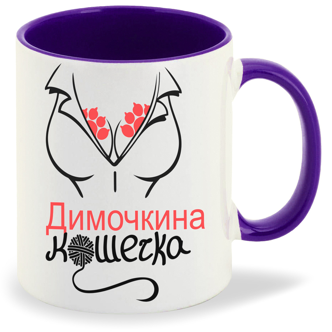 

Кружка CoolPodarok кошечка Димочкина, кошечка Димочкина