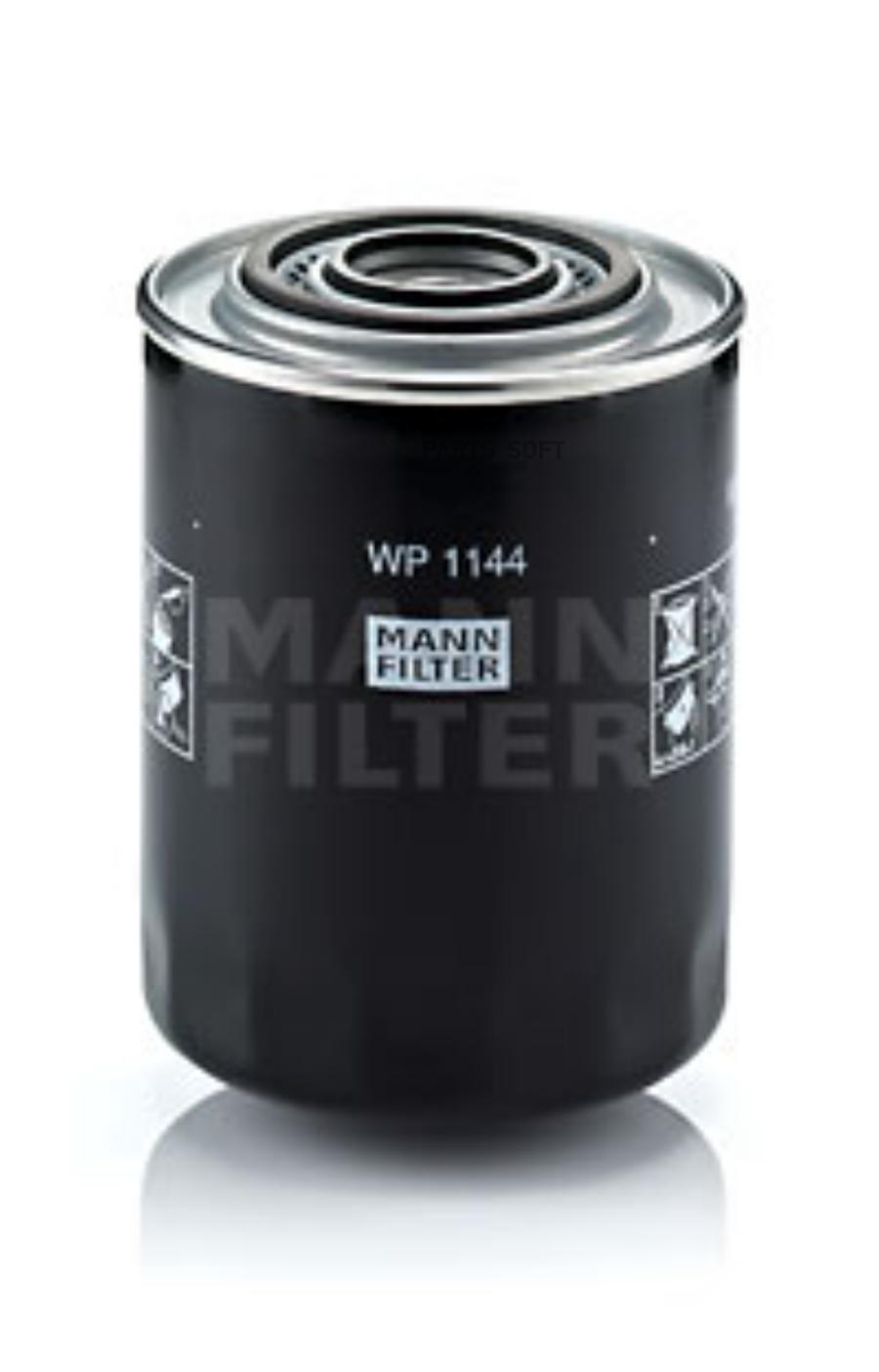 

MANN WP1144 Фильтр масляный