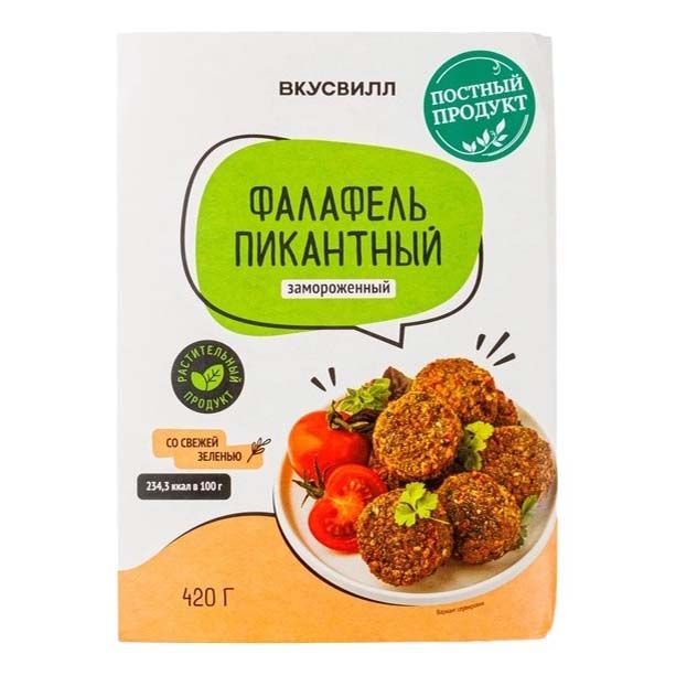 Фалафель нутовый ВкусВилл пикантный замороженный 420 г