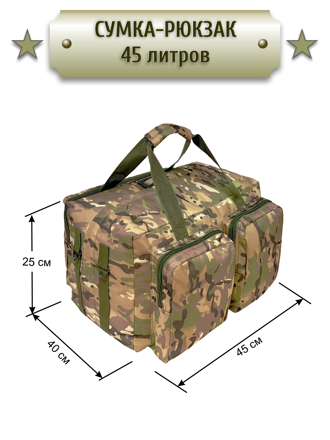 

Сумка-рюкзак Cross Case ССМ-1090-04 мультикам, Разноцветный, CCM-1090